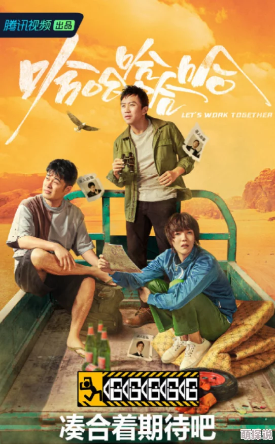 免费观影活动真是太棒了，大家快来一起享受电影的乐趣吧！