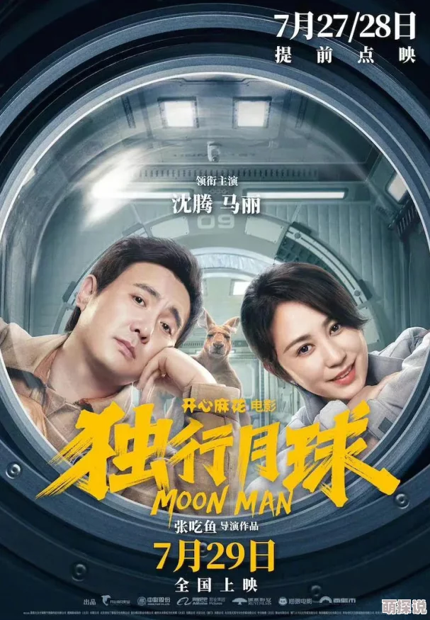 免费观影活动真是太棒了，大家快来一起享受电影的乐趣吧！