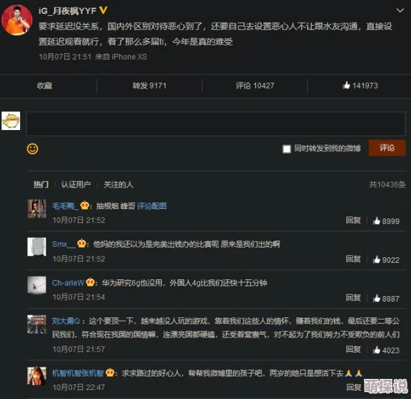 国产精品jizz在线观看直播网友认为该平台内容丰富，画质清晰，但也有部分用户反映广告较多影响观看体验