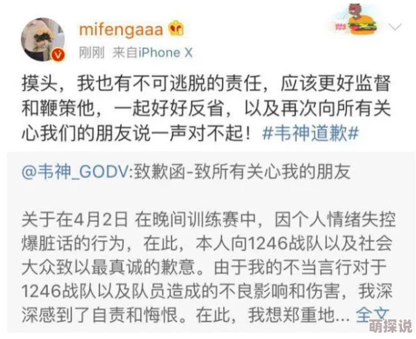 14P欧美图哟哟:最新动态曝光,精彩内容引发热议,网友纷纷点赞评论! 14P欧美图哟哟:最新动态曝光,精彩内容引发热议,网友纷纷点赞评论!