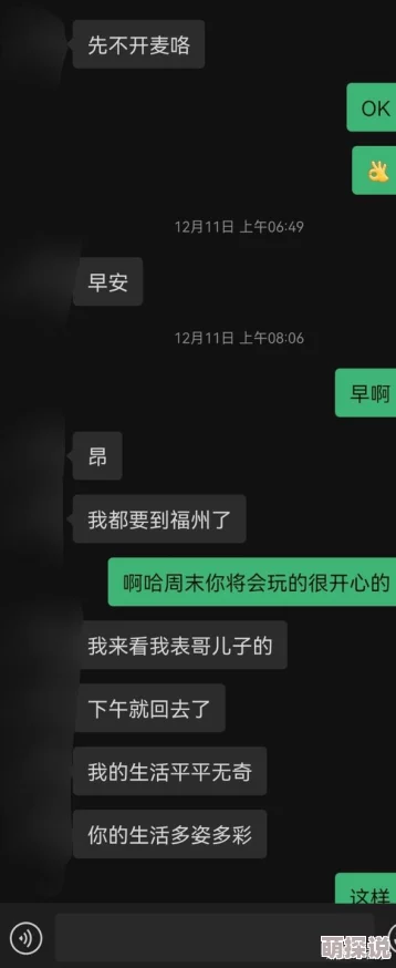 女生让男生通下面网页版，这种行为真是让人感到无奈，网络世界的奇葩现象层出不穷
