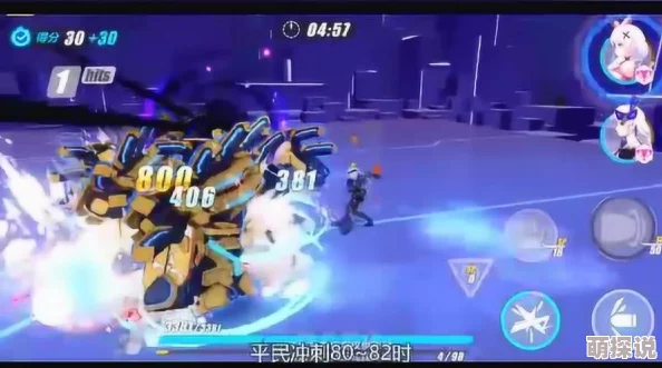 崩坏3平民玩家必备：高效阵容搭配攻略，轻松通关驱魔22级Boss暴徒挑战