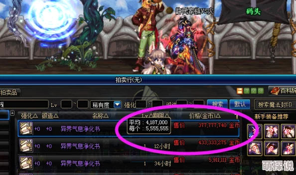 崩坏3平民玩家必备：高效阵容搭配攻略，轻松通关驱魔22级Boss暴徒挑战