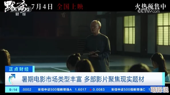 免费无遮挡毛片，内容丰富多样，满足了不同观众的需求，非常值得一看！