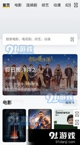 免费无遮挡毛片，内容丰富多样，满足了不同观众的需求，非常值得一看！