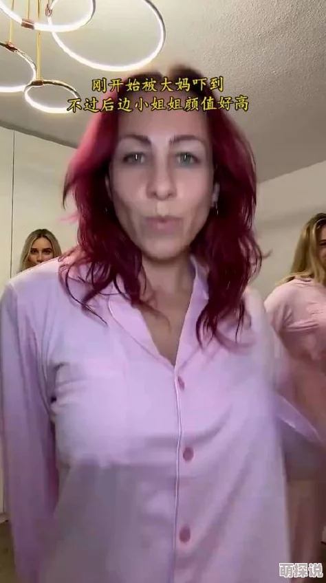 中国老太奶性BBWBBW免费,内容引发热议,网友们纷纷发表看法,讨论社会现象 中国老太奶性BBWBBW免费,内容引发热议,网友们纷纷发表看法,讨论社会现象