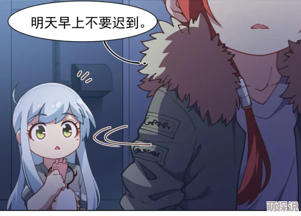 无遮羞禁黄动漫在线观看最新热门动漫资源上线观看无阻畅享精彩剧情与刺激画面立即体验不一样的视觉盛宴 无遮羞禁黄动漫在线观看最新热门动漫资源上线观看无阻畅享精彩剧情与刺激画面立即体验不一样的视觉盛宴