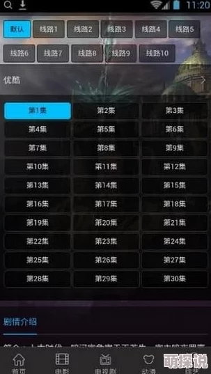 91精品国产亚洲爽啪在线影院网友认为该网站内容丰富,更新频率高,但也有用户提到需要注意个人隐私安全问题 91精品国产亚洲爽啪在线影院网友认为该网站内容丰富,更新频率高,但也有用户提到需要注意个人隐私安全问题