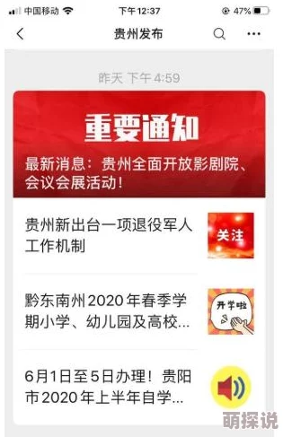 91精品国产亚洲爽啪在线影院网友认为该网站内容丰富,更新频率高,但也有用户提到需要注意个人隐私安全问题 91精品国产亚洲爽啪在线影院网友认为该网站内容丰富,更新频率高,但也有用户提到需要注意个人隐私安全问题
