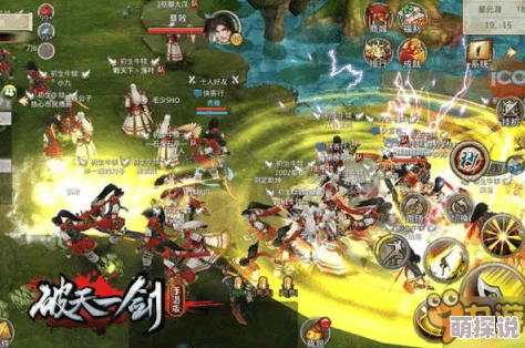 破天一剑手游深度解析：成就系统玩法技巧与攻略全面介绍