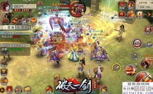 破天一剑手游深度解析：成就系统玩法技巧与攻略全面介绍