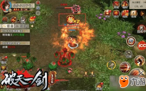 破天一剑手游深度解析：成就系统玩法技巧与攻略全面介绍