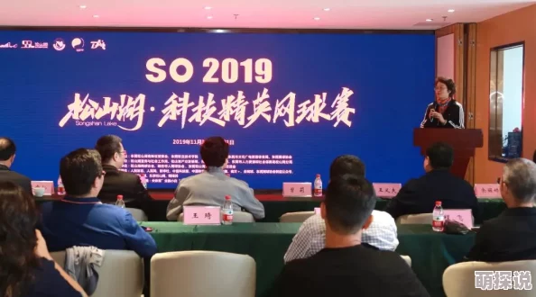 xxxx69日本：最新动态揭示了该地区文化与科技的深度融合，带来全新体验与机遇