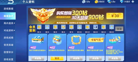 九州荣耀终极测试盛大开启，首充福利大放送：即刻领取橙色武器！