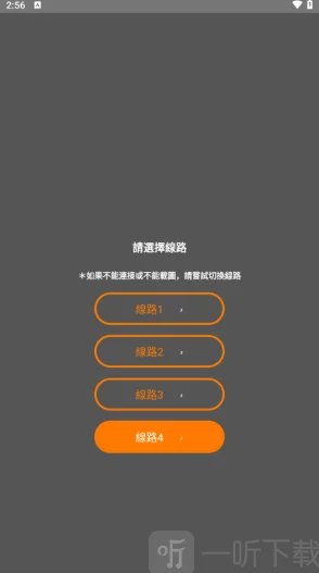 jm传送门官网入口，界面简洁易用，功能丰富，非常适合喜欢游戏的朋友们