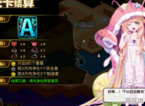 圣斗士星矢手游次元吞噬高难度过关技巧：详解地图细节，助你轻松突破难关