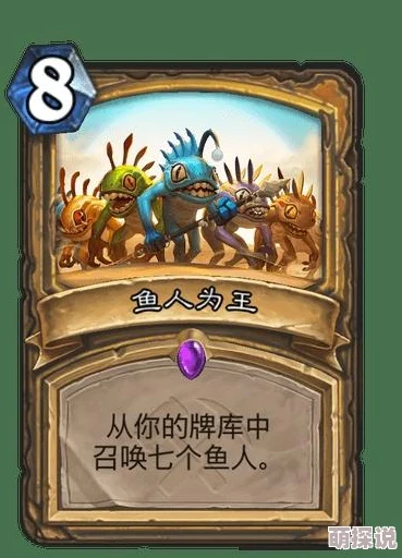 炉石传说逗鱼时刻105期精彩回顾:这就是卡牌策略游戏的无限魅力与欢乐瞬间! 炉石传说逗鱼时刻105期精彩回顾:这就是卡牌策略游戏的无限魅力与欢乐瞬间!