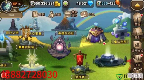 刀塔传奇新区发展全解析:小R与平民玩家的高效成长规划攻略(上篇) 刀塔传奇新区发展全解析:小R与平民玩家的高效成长规划攻略(上篇)