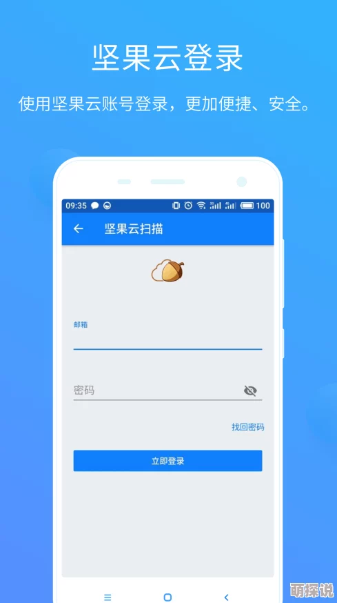 51吃瓜最新版下载,界面简洁易用,功能强大,非常适合喜欢追热点的朋友们! 51吃瓜最新版下载,界面简洁易用,功能强大,非常适合喜欢追热点的朋友们!