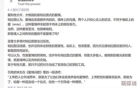 久久艹人人艹:许多网友认为这句话反映了当下社会对某些现象的无奈与调侃,表达了对生活压力的共鸣 久久艹人人艹:许多网友认为这句话反映了当下社会对某些现象的无奈与调侃,表达了对生活压力的共鸣