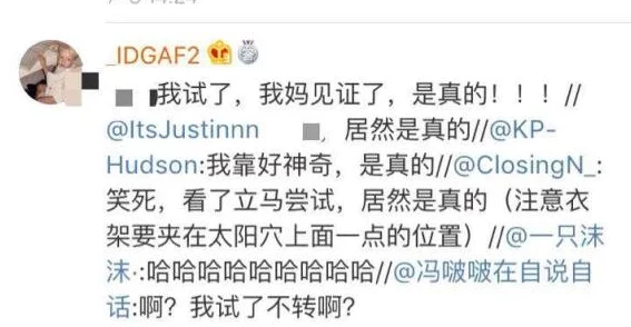 久久艹人人艹:许多网友认为这句话反映了当下社会对某些现象的无奈与调侃,表达了对生活压力的共鸣 久久艹人人艹:许多网友认为这句话反映了当下社会对某些现象的无奈与调侃,表达了对生活压力的共鸣