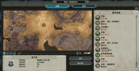 东京战纪深度解析：区域占领玩法策略与技巧全面详解