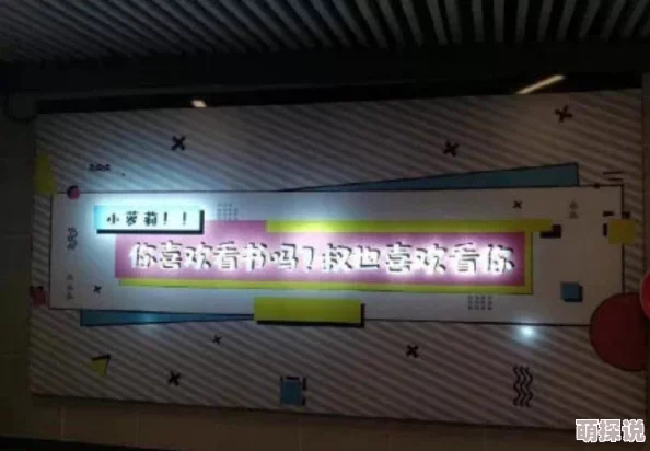 b站未满十八岁可以接广告吗？最新动态：关于未成年人参与商业活动的政策引发广泛讨论与关注