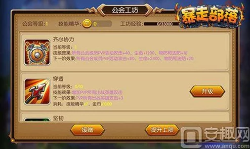 《暴走萌将手游》炼金系统深度玩法规则与技巧全面解析指南