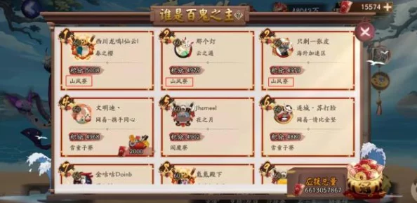 阴阳师般若御魂搭配攻略：解锁最强战力方案推荐与深度解析