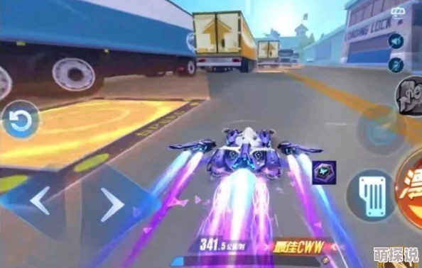 QQ飞车手游深度解析：组队模式全攻略与蓝色氮气高效使用技巧详解