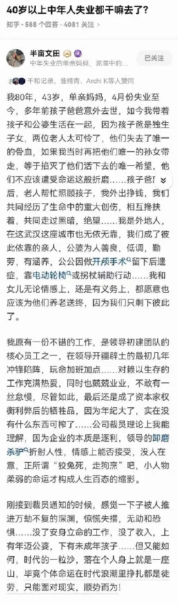 jjzz污污，真是让人感到无奈，这种内容真的不应该被传播