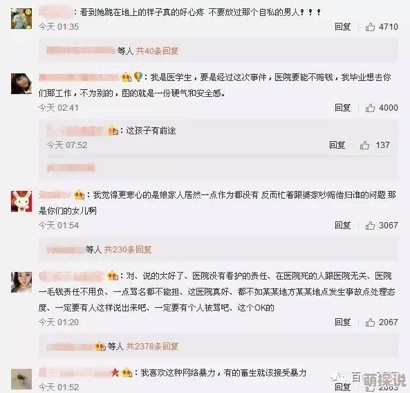 jjzz污污，真是让人感到无奈，这种内容真的不应该被传播