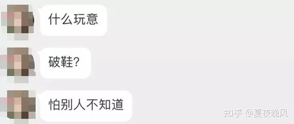 jjzz污污，真是让人感到无奈，这种内容真的不应该被传播