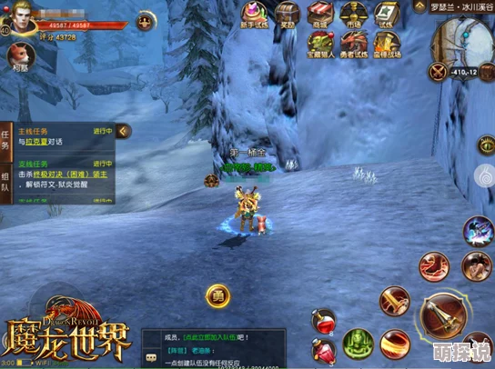 魔龙世界手游深度解析：团队挑战副本玩法技巧与策略讲解