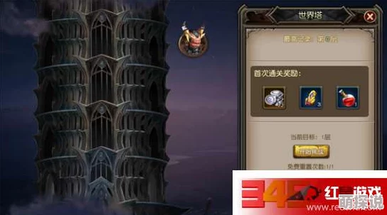 魔龙世界手游深度解析：团队挑战副本玩法技巧与策略讲解