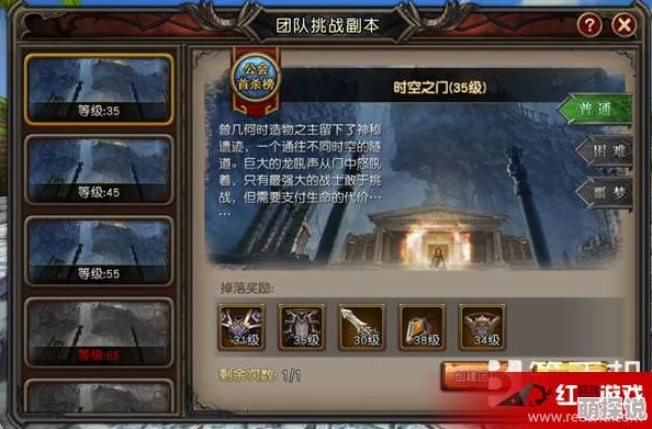 魔龙世界手游深度解析：团队挑战副本玩法技巧与策略讲解