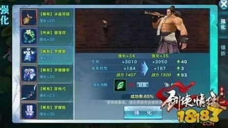 剑侠情缘手游：燕若雪魂石最佳门派搭配策略与推荐指南