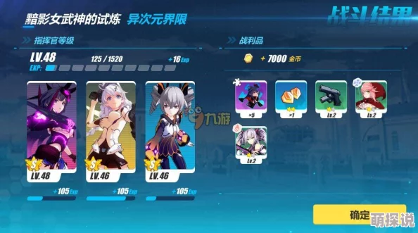 《崩坏3》爆弹乱舞主题活动全面解析：玩法技巧与攻略详解指南