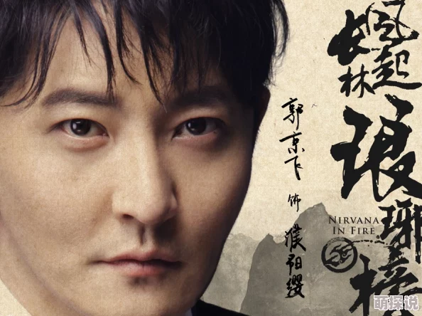 一级α爰做片免费观看网友认为该片情节紧凑，演员表现出色，但部分场景过于露骨，适合成年观众观看