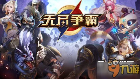 全面解析无尽争霸手游：天赋系统开启指南及深度天赋介绍