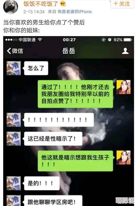 爽爽，这个词真是形象生动，让人忍不住想要体验一下那种感觉！