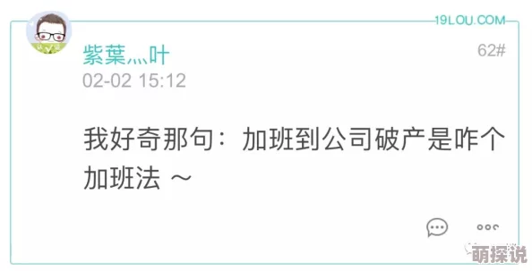 JUL532外勤突然下大雨网友纷纷表示天气变化无常，出行需备好雨具，也有人调侃这是“天公不作美”的典型案例