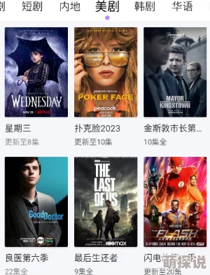 国产在线观看免费不卡:最新动态与用户反馈,畅享无广告观看体验,提升观影乐趣与满意度 国产在线观看免费不卡:最新动态与用户反馈,畅享无广告观看体验,提升观影乐趣与满意度