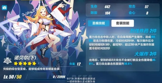 《崩坏3》双面间谍挑战攻略：布洛妮娅试合高效打法与策略解析