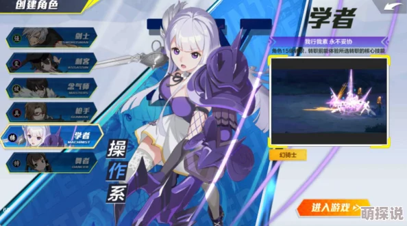 《崩坏3》双面间谍挑战攻略：布洛妮娅试合高效打法与策略解析