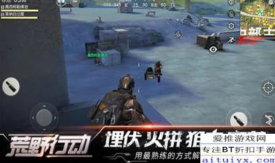 荒野行动实战技巧：高压锅盖用法详解，巧妙用来挡子弹生存必备攻略！