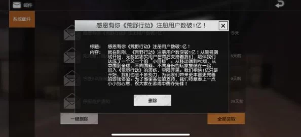 荒野行动实战技巧：高压锅盖用法详解，巧妙用来挡子弹生存必备攻略！