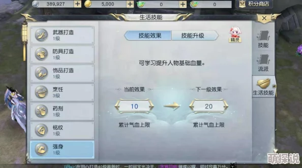 全面解析告别高消费策略：镇魔曲手游合成系统详细操作流程指南