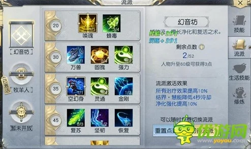 全面解析告别高消费策略：镇魔曲手游合成系统详细操作流程指南