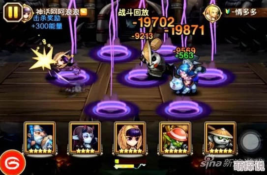 刀塔传奇竞技场大神挑战赛：顶尖玩家实战对决高清视频解析